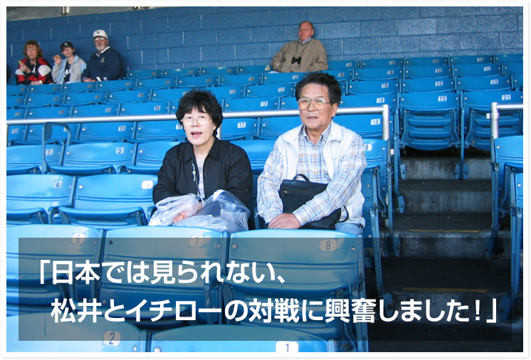 日本では見られない、松井とイチローの対戦に興奮しました！